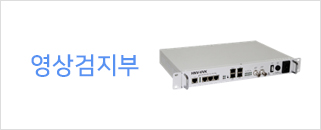 영상검지부
